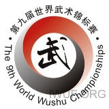 9 ème Championnat du Monde de Wushu Les_9e10