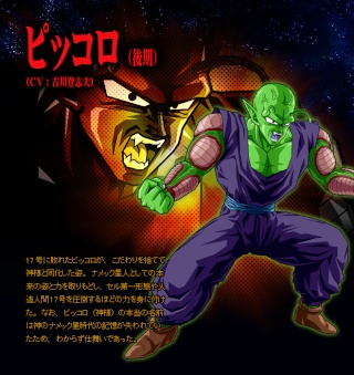 Dragon Ball Z Sparking Mtor!!!!!!!!!!!!!!!!!!!!!!!!!!!!!!! - Page 6 Piccol10