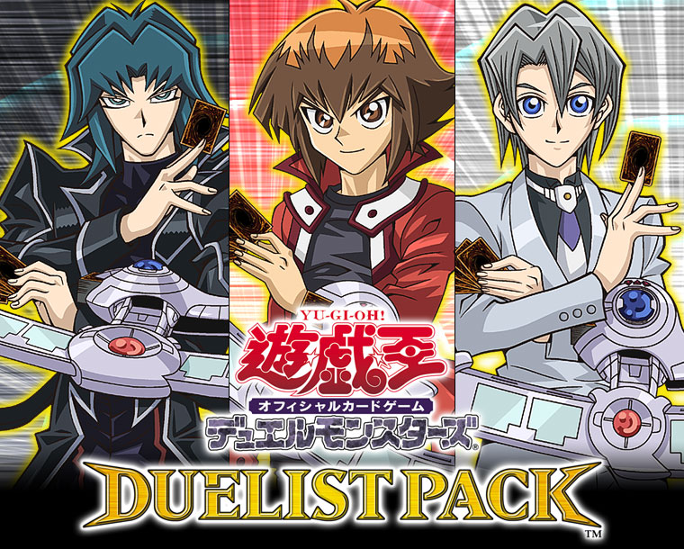 Yu Gi Oh Episode 1 Vf L Ame Des Cartes Yu Gi Oh Episode 1 Vf L Ame Des Cartes | AUTOMASITES