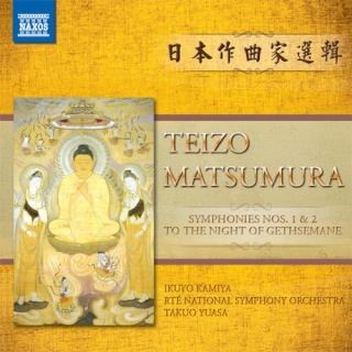 Teizo Matsumura (1929-2007) Album10