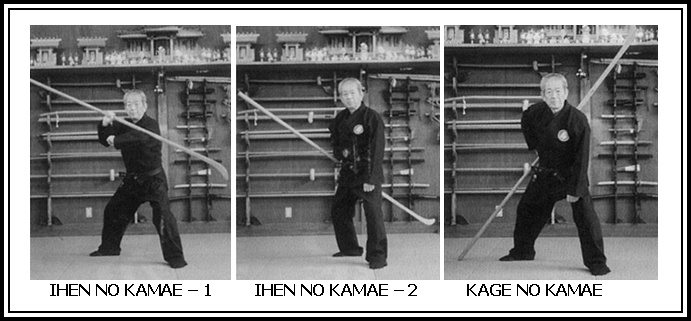 Naginata - Kamae Kamae011