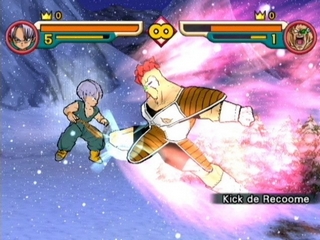 Dragon Ball Z Budokai 2 (PS2) 0315
