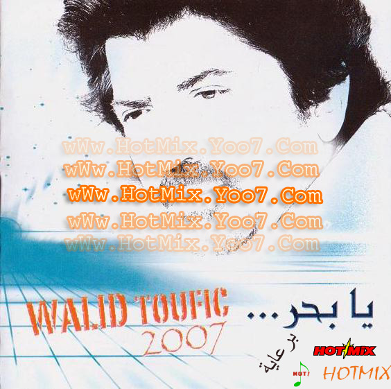 Exclusive Walid Tafik Ya Bahr , Cd Original @ 224 Walidf10