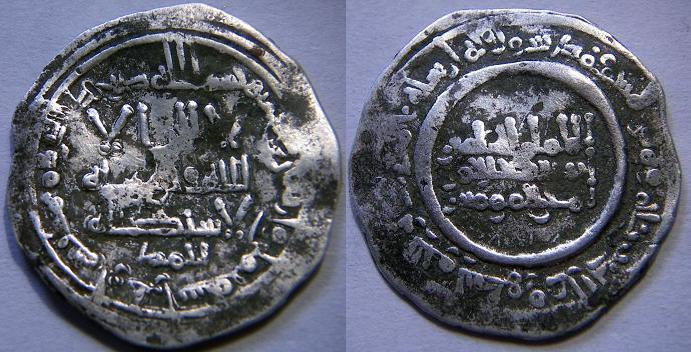 Dirham de Abd-al-Rahman III (Medina Azahara, 342 H) Abd_al10
