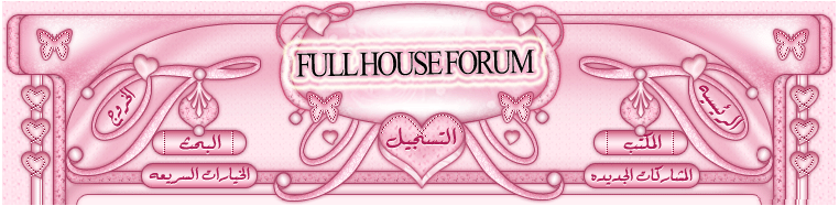 قسم المواضيع الاسلامية 15751611