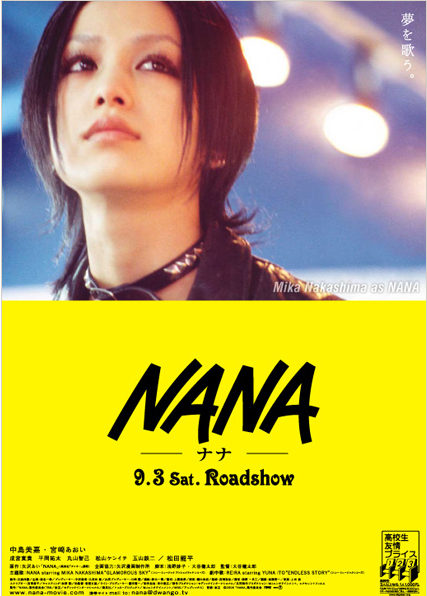 Nana le Film Jhg10