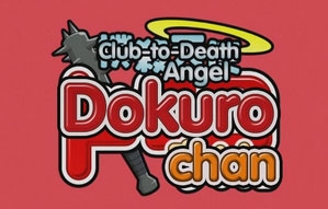 Bokusatsu Tenshi Dokuro-chan (Licenci) Dokuro10