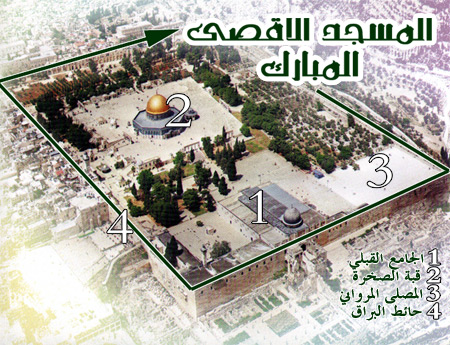 *Al'masjid Al'A9ssa* Aqsa11