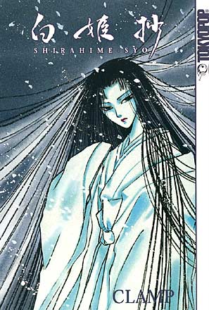 [Preview]Shirahime-Syo: Snow Goddess Tales Shirah10