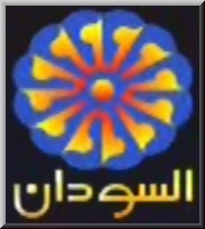 سر شعار قناة السودان