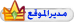 (مدير عام ) (مدير عام )