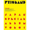 FT Island [K-pop/rock] Japan_10