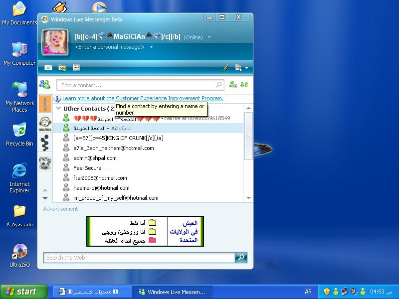  ....  ... Windows Live Messenger 8.5 $ 2576010