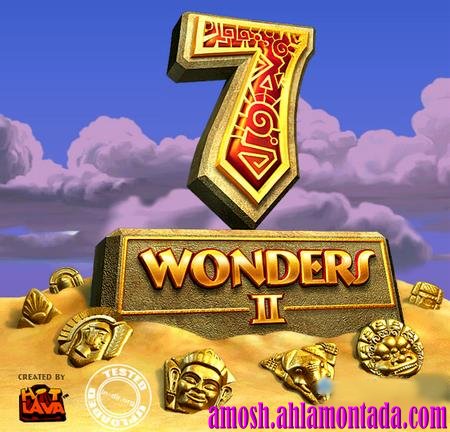 اللعبة الشيقة 7-Wonders-II