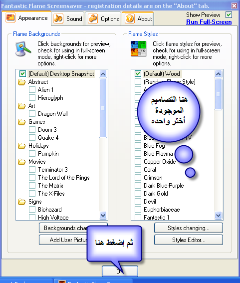 رنامج رائع يمكنه جعل سطح المكتب نار أو يمطر أو ينزل ثلج 210