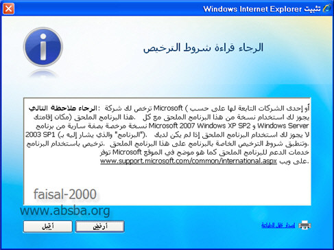  Internet Explorer 7    614