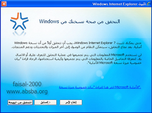  Internet Explorer 7    714