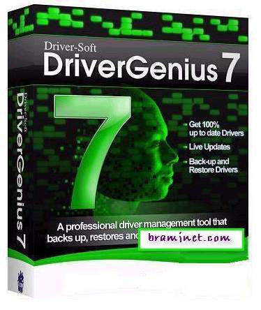 آخر إصدار من Driver Genius Professional Edition 2007 ver7.1.0.6225 110