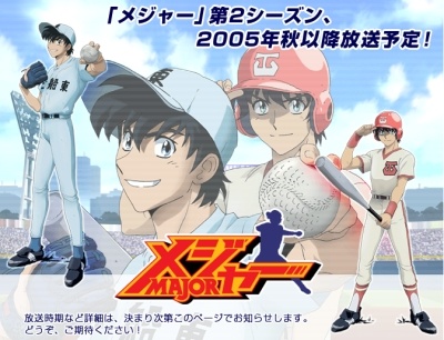 Major !!! the best anime about baseball :) Major010