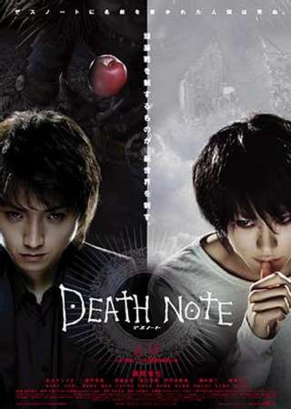 DEATH NOTE Death_10