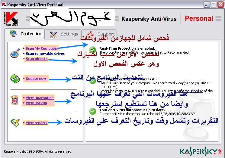    KasperSky 1_bmp12