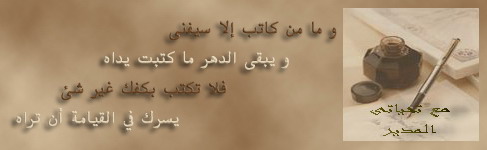 و تعشقها قصيدة لمحمد وائل 15771511