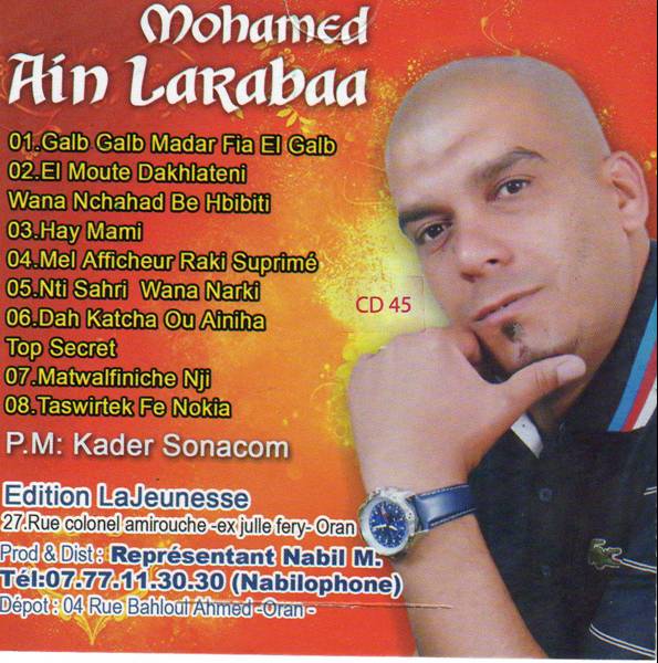  100%100 جــــديد أكثر من 25 ألبوم جديد 2010 ( Rai Algerian - Staifi - Dj ) 76544510