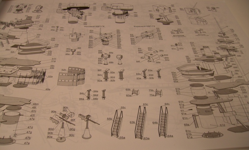 Linienschiff PARISER KOMMUNE (GANGUT-Klasse) 1:200 von Oriel Pict9247