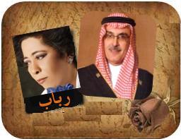 القصائد آلمُغناه للأسطورة الأمير بدر بن عبدالمحسن‏  259