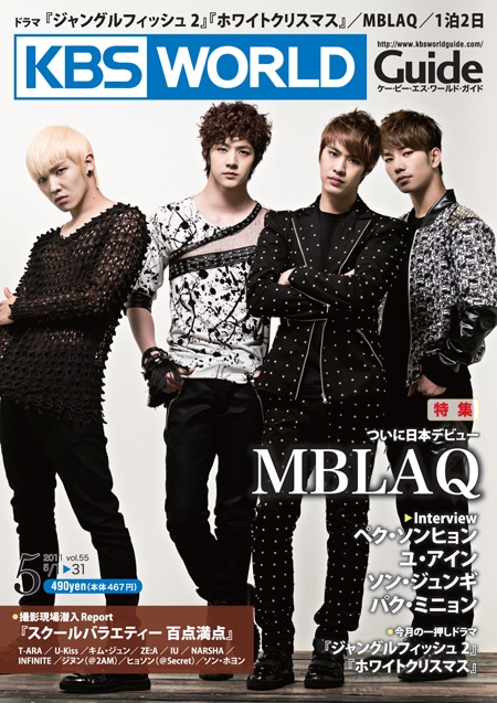 MBLAQ @ KBS WORLD Guide  Tumblr10