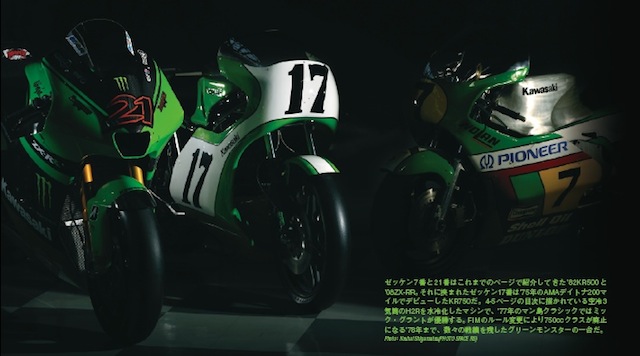Livre, Magazine, En kiosque, Presse Spécialisée, Canard Moto, Bouquin Photo10