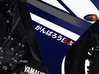 Yamaha R1 Crossplane - Page 23 Yzf-r111