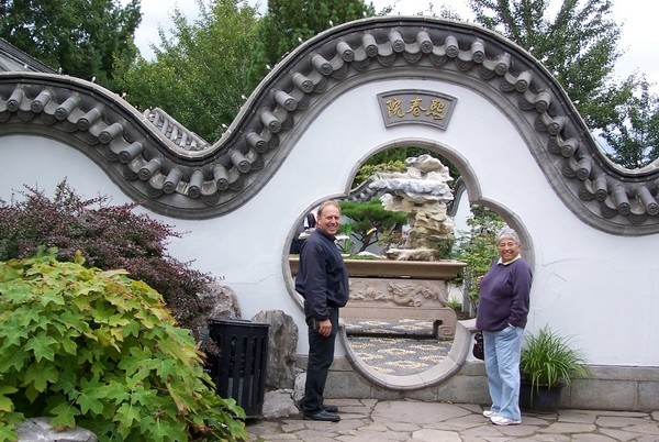 Jardin Botanique - Penjing David_10