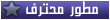 مهندس مهندس
