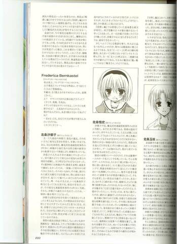 Higurashi no Naku Koro ni Official Character Guide