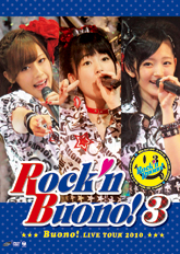 Rock'n Buono! 3 (Tournee ete 2010) V_005l10