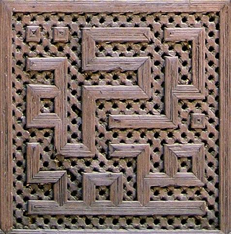 Calligraphie arabe Meknes10