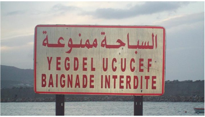 Yegdel Ucucef  24762110