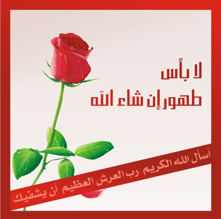  ✿ ♥ التكريم الأسبوعي ✿ ♥25✿ ♥ 1_bmp11