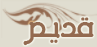 لا مساهمات جديدة لا مساهمات جديدة