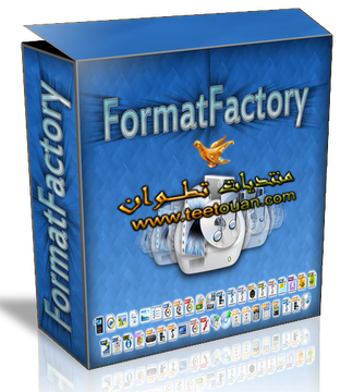 تحميل افضل برنامج تحويل الصيغ واسرعها FormatFactory 2.60 اخر اصدار Format10