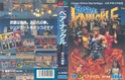 Sonic Gems Collection (GC-PS2) : la compilation "autres consoles Sega" Barekn12