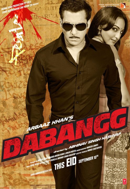 Dabangg movie song mp3 free download by presmurdu.com 40328_10