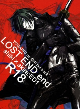 Lost End end (Togainu no Chi) Lost_e11