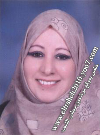 الاستاذة / ناعسة ابراهيم رفيع - مرشحتكم لمجلس الشعب المصرى 2010 جنوب سيناء مقعد المرأة (عمال) Uoooo_10