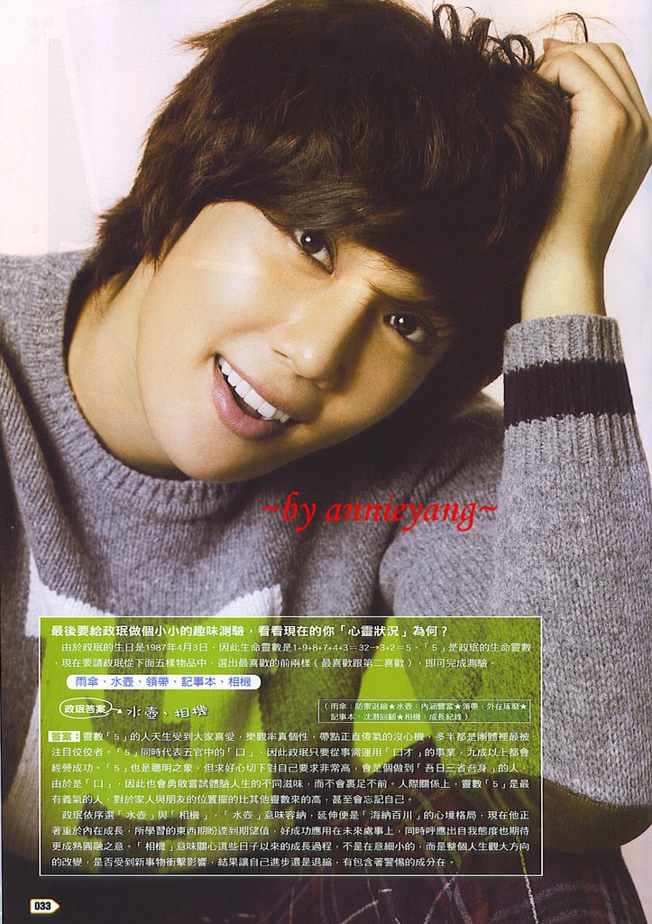 Hyun Joong & Jung Min – Play Magazine Septiembre 2010 (pics) Dg454610