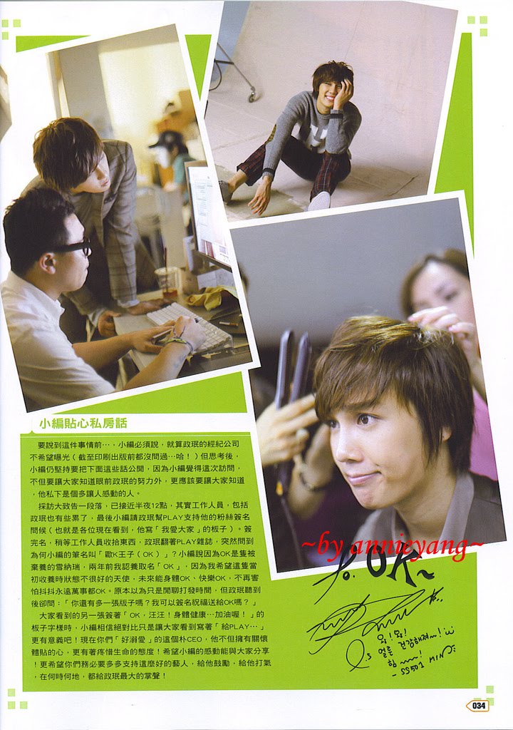 Hyun Joong & Jung Min – Play Magazine Septiembre 2010 (pics) Xfgfg410
