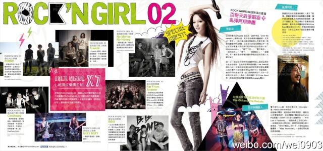 ♥ Angela Chang 張韶涵♥ - Page 16 8d2a7210