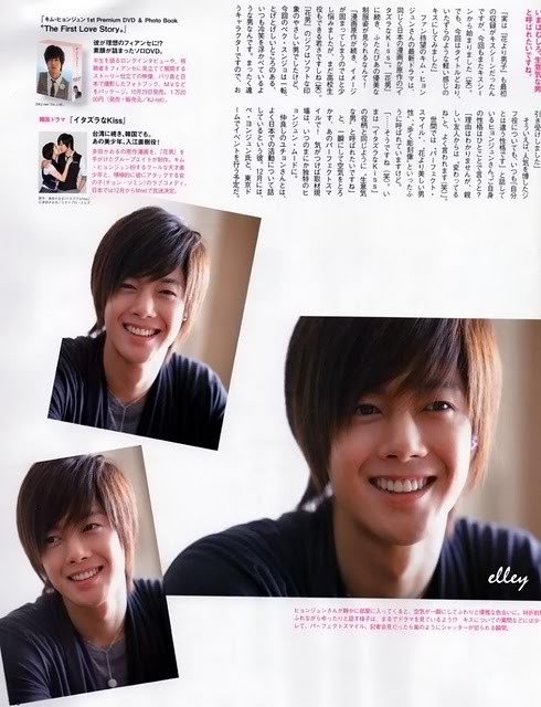 Hyun Joong's Interview in Hanako Magazine Issue 981 Translated Hanako14