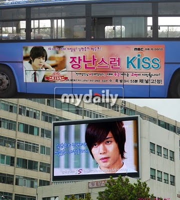 TRIPLE S activities for K-DRAMA KOREAN BOYS Naughty SS501 - Kim Hyun Joong News110